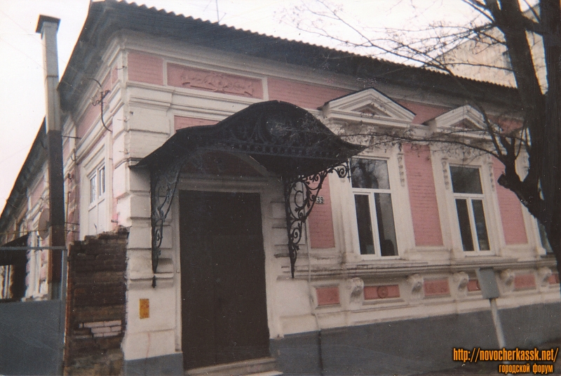 Новочеркасск: Улица Пушкинская, 39