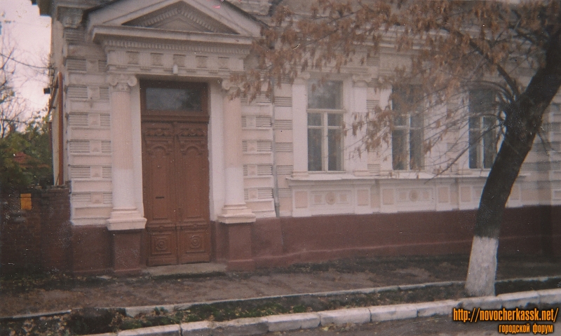 Новочеркасск: Улица Комитетская, 87