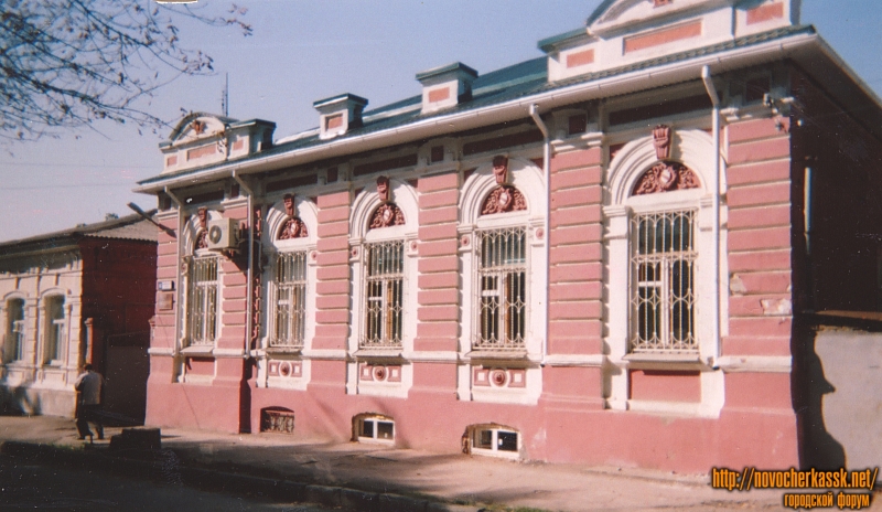 Новочеркасск: Улица Комитетская, 82