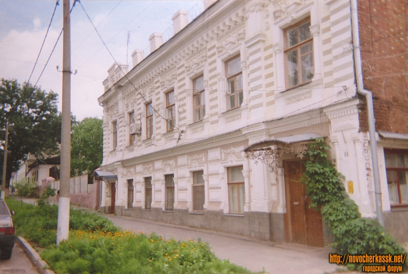 Новочеркасск: Улица Красноармейская, 23. Дом купчихи Кирюниной