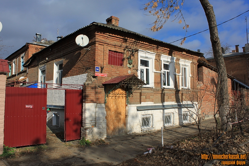 Новочеркасск: Улица Дубовского, 34