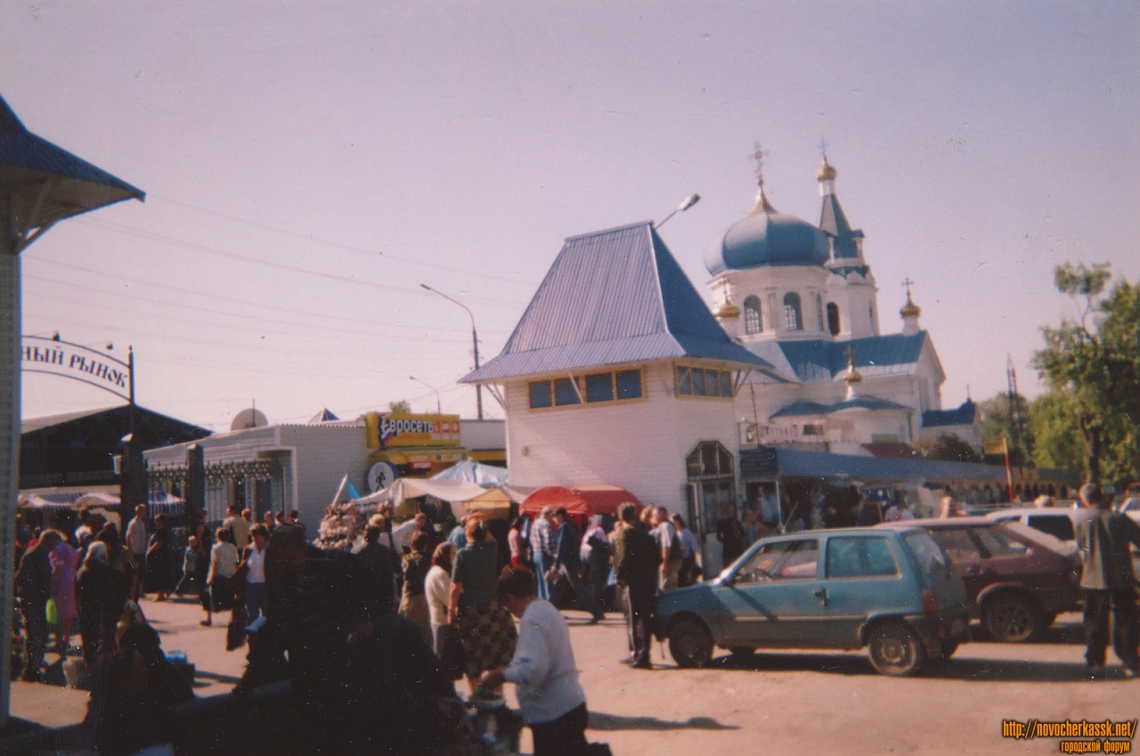 азовский рынок новочеркасск. рынки в новочеркасске платовский 77. новочеркасский центральный рынок. новочеркасск 1990. азовский рынок новочеркасск.