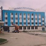 Музыкальная школа на Платовском проспекте. Здание построено в 2006 году