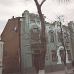 Улица Московская, 61. Гидрохимический институт