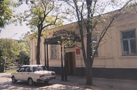 Улица Александровская, 79 / Красный спуск