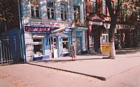 Улица Московская, 30А
