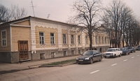 Улица Московская, 52. Детский дом