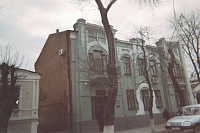 Улица Московская, 61. Гидрохимический институт