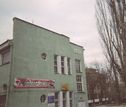 Проспект Баклановский, 2