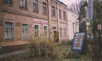 Фрунзе, 58 / Комитетская. Построено в 1910 году для Высших женских естественно-научных курсов. В советские годы - НИИ «Южгидрпроводхоз»