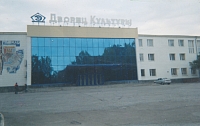 Дворец культуры Электровозостроительного завода. Открыт в 1967 году