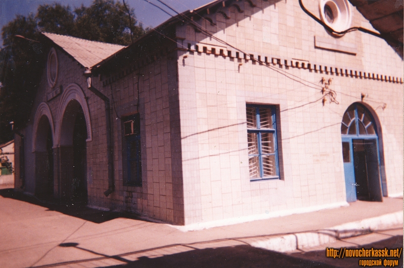 Новочеркасск: Железнодорожная станция «Локомотивстрой»