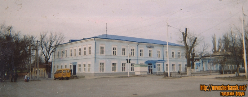 Новочеркасск: Проспект Платовский, 102. Здание Главпочтамта