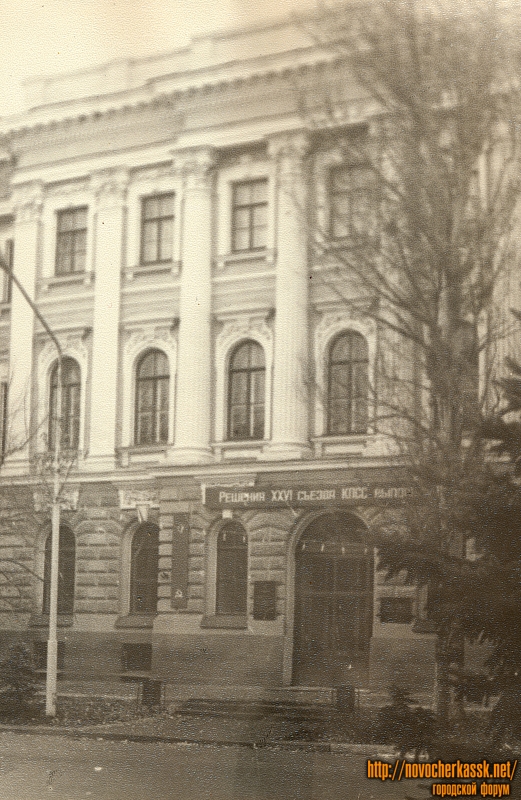 Новочеркасск: Улица Атаманская, 40