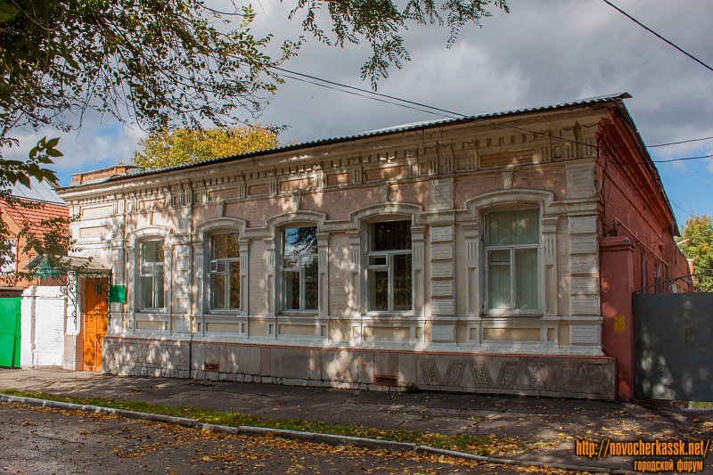 Новочеркасск: Улица Комитетская, 84