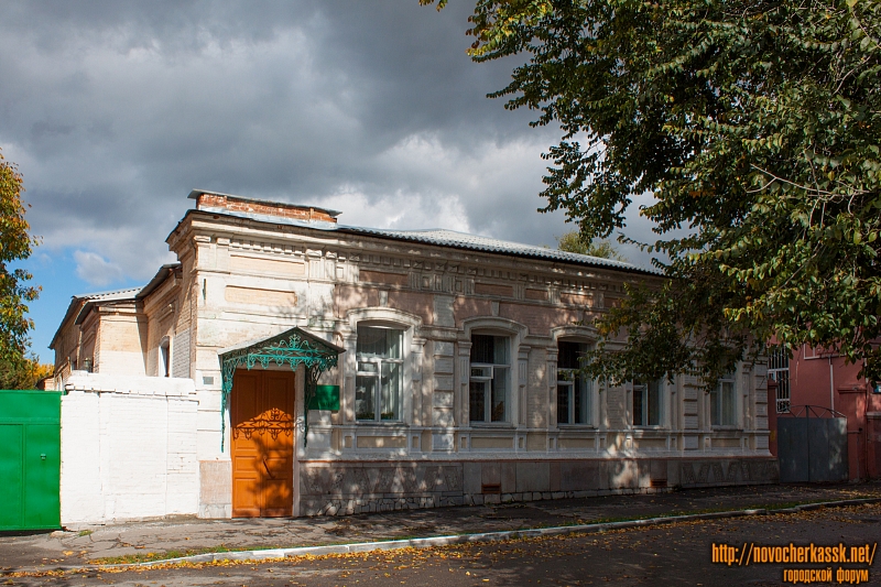 Новочеркасск: Улица Комитетская, 84
