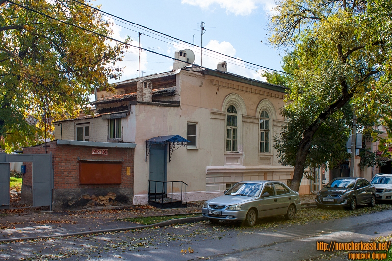 Новочеркасск: Улица Комитетская, 91