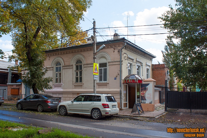 Новочеркасск: Улица Комитетская, 91