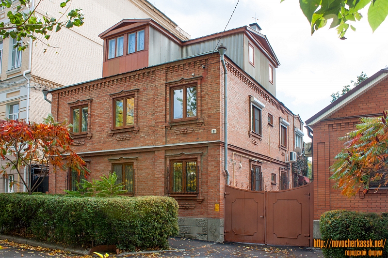 Новочеркасск: Улица Комитетская, 101