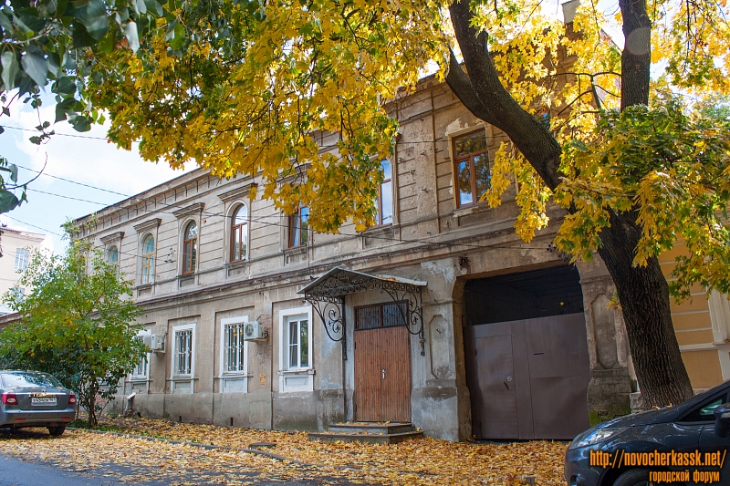 Новочеркасск: Улица Комитетская, 105