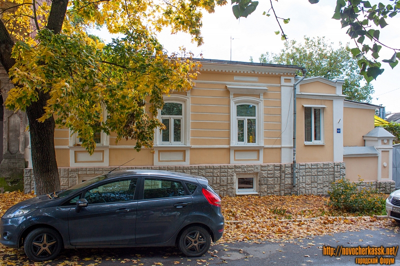 Новочеркасск: Улица Комитетская, 107