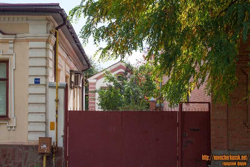 Новочеркасск: Улица Комитетская, 111. Во дворе