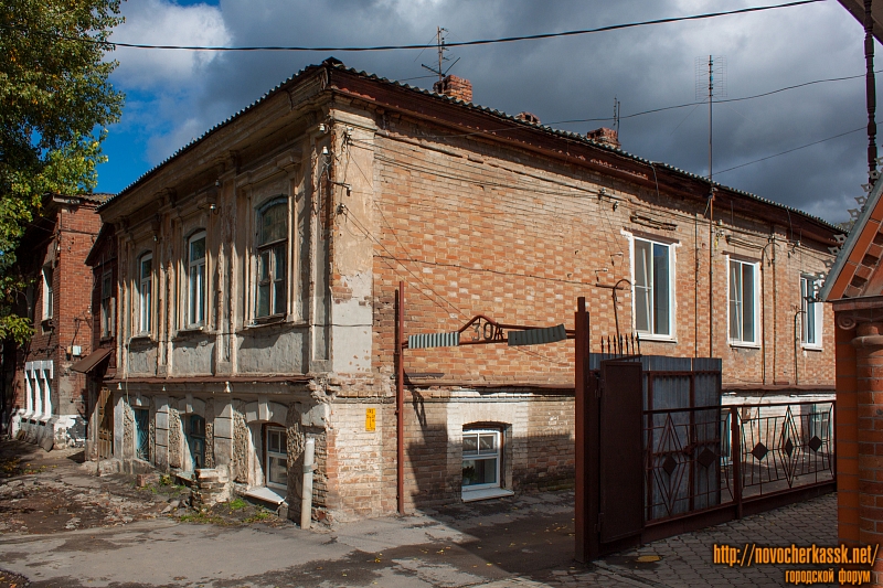 Новочеркасск: Улица Пушкинская, 32