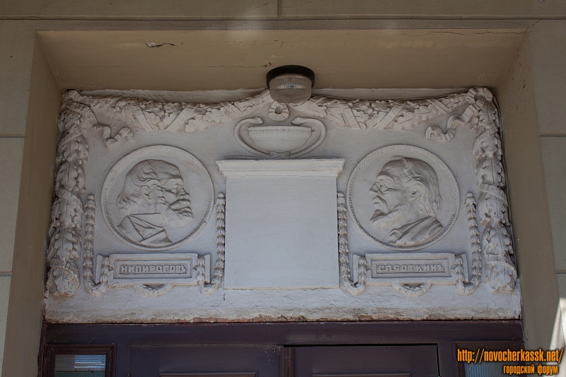 Новочеркасск: Улица Красноармейская. БСМП. Над центральным входом