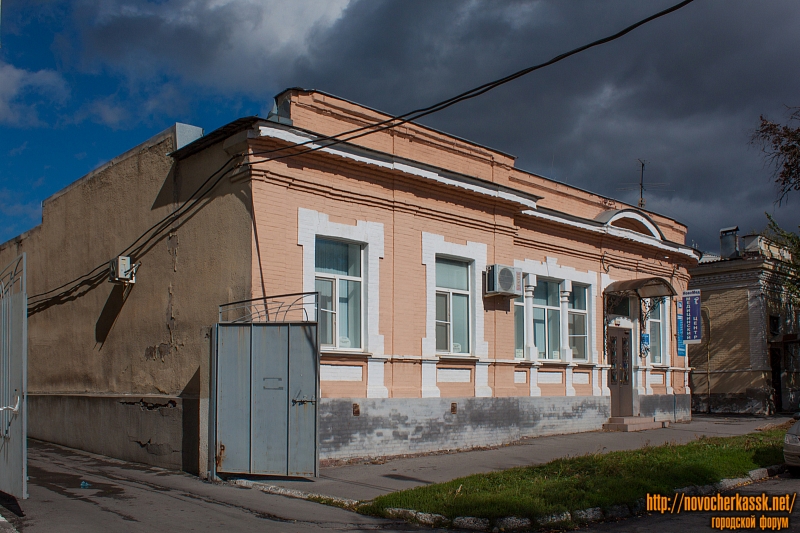 Новочеркасск: Улица Красноармейская, 28