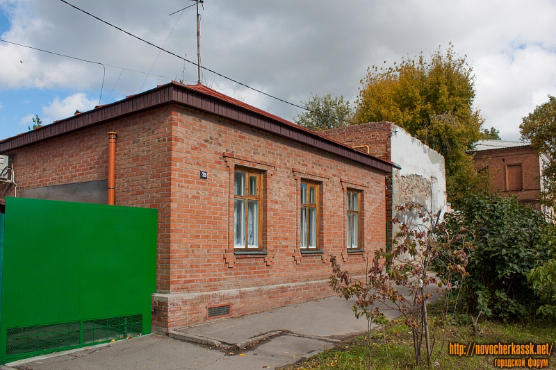 Новочеркасск: Улица Красноармейская, 26