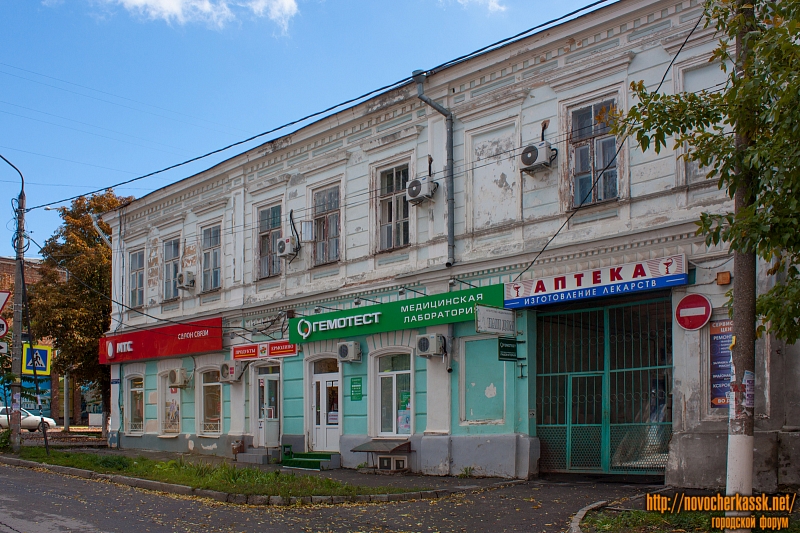 Новочеркасск: Улица Красноармейская, 19/23