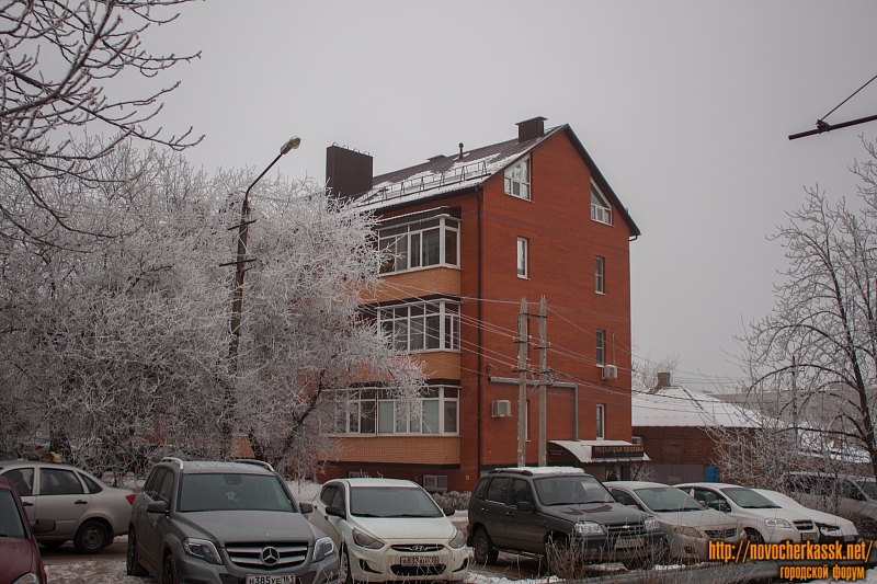 Новочеркасск: Улица Крылова, 17