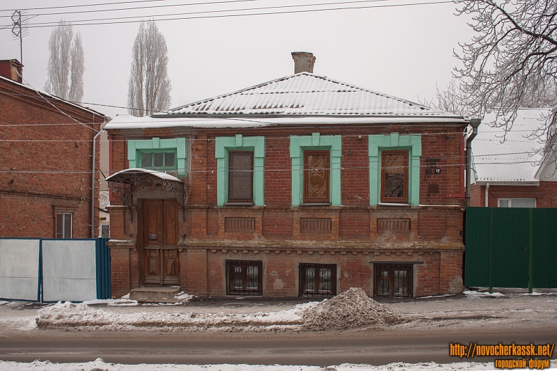 Новочеркасск: Улица Крылова, 12