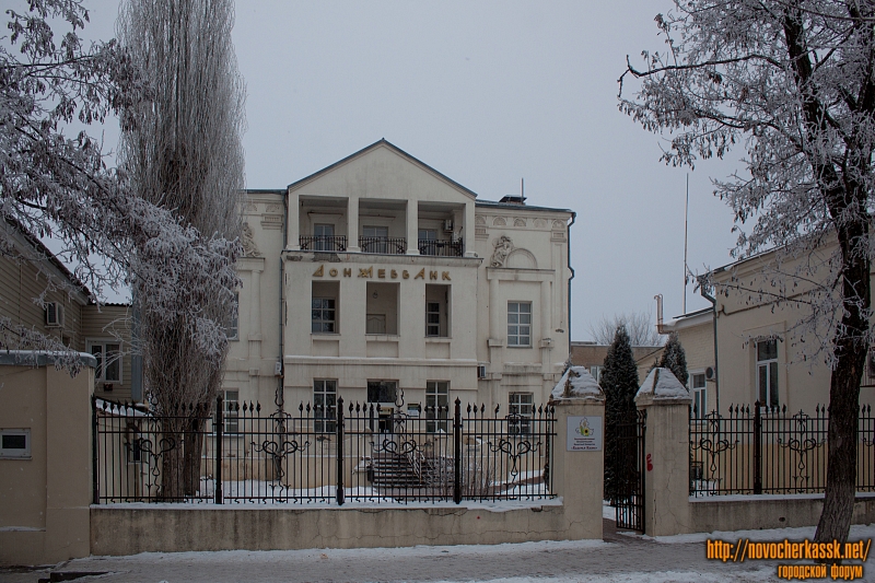 Новочеркасск: Улица Комитетская, 64