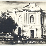 Музей Донского казачества