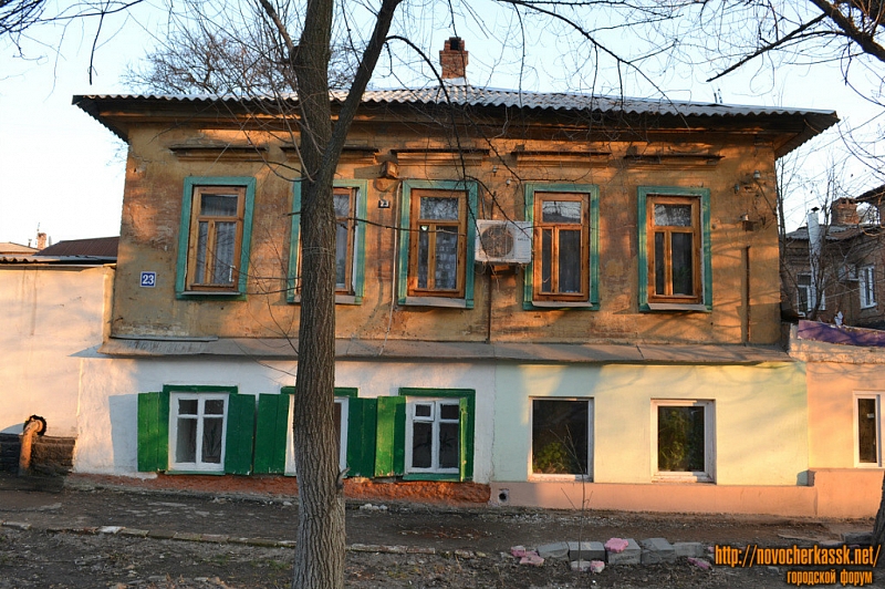 Новочеркасск: ул. им. А.И. Лебедя, 23