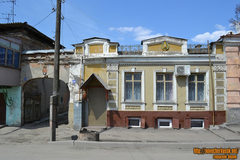 Новочеркасск: Ул. Комитетская, 126