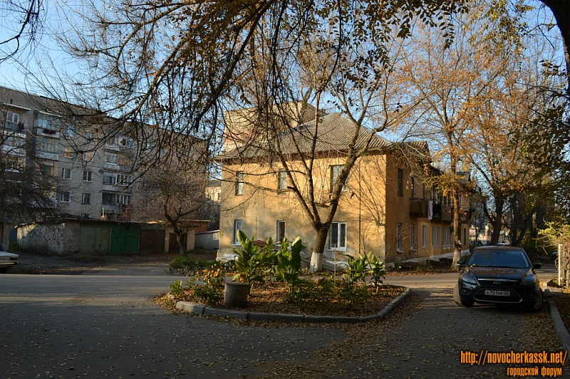Новочеркасск: Улица Народная, 71