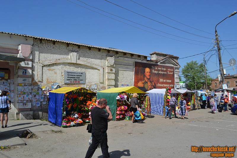 Новочеркасск: Улица Б.Хмельницкого, рынок