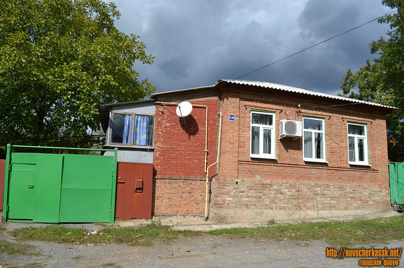 Новочеркасск: Ул. Александровская, 128