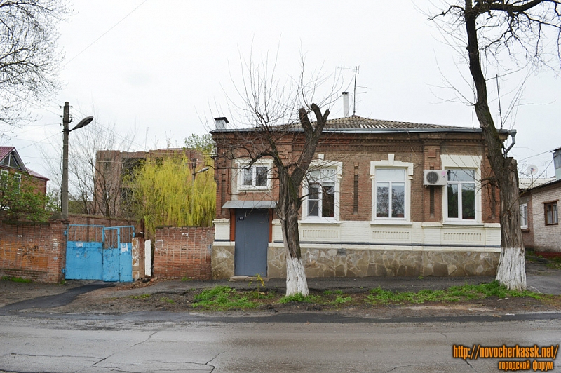 Новочеркасск: Улица Александровская, 112