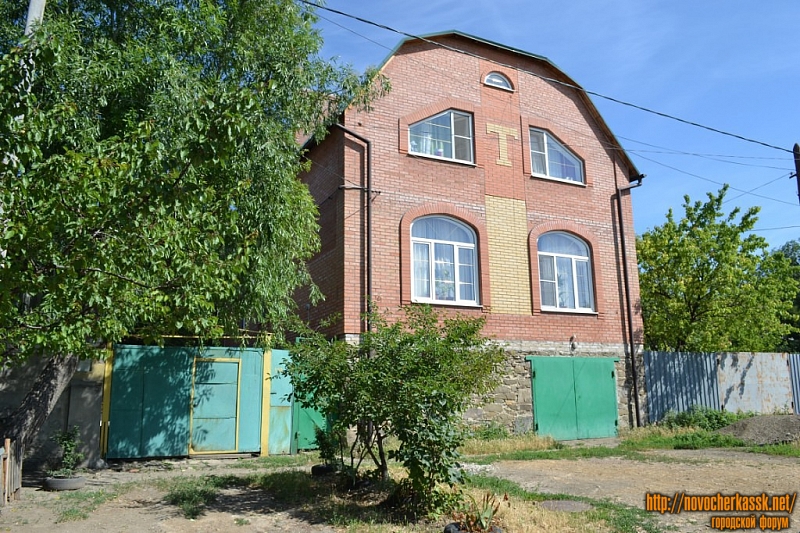 Новочеркасск: Улица Аксайская, 122