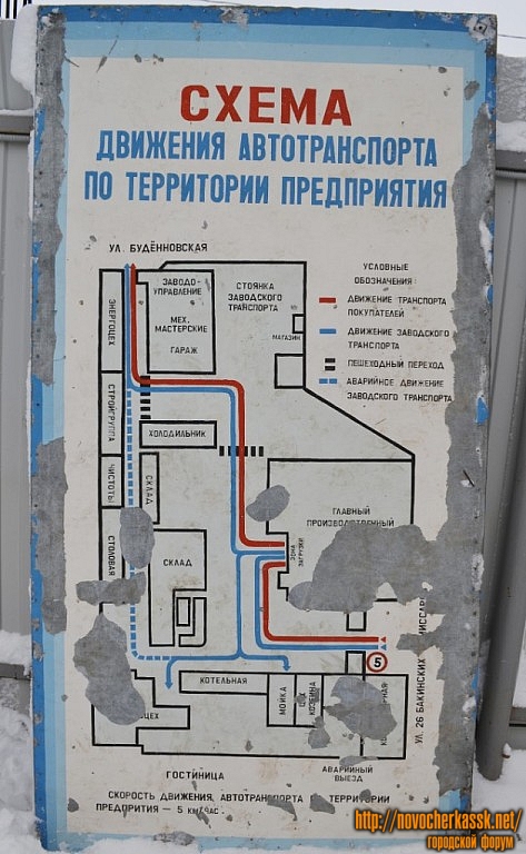 Новочеркасск: Схема территории бывшего молочного завода