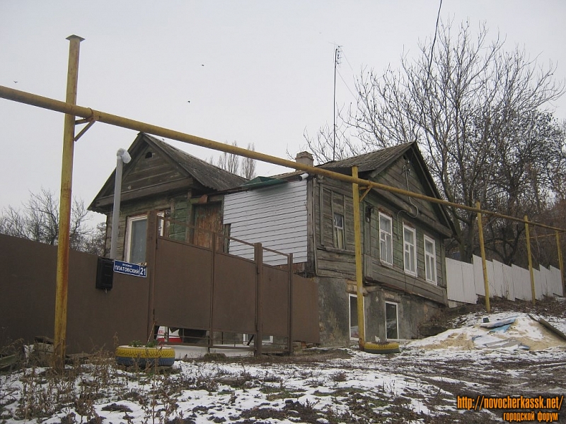 Новочеркасск: Проспект Платовский, 21