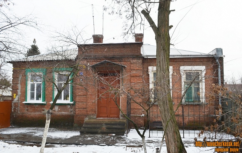 Новочеркасск: Ул. Энгельса, 21