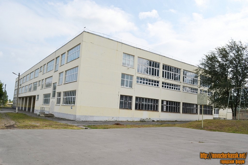Новочеркасск: Школа № 12, Ростовский выезд, 18