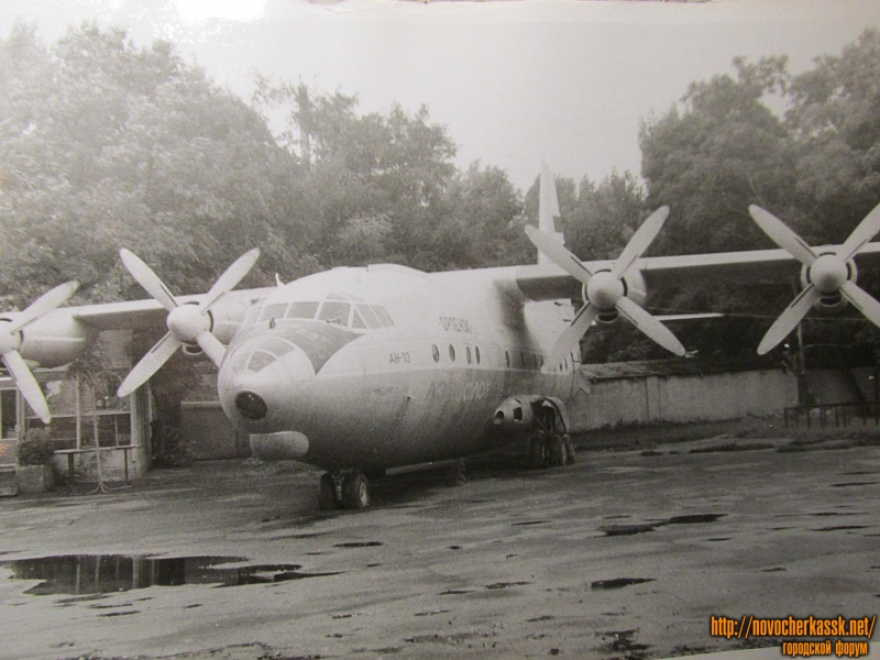 Новочеркасск: Самолёт в детском парке