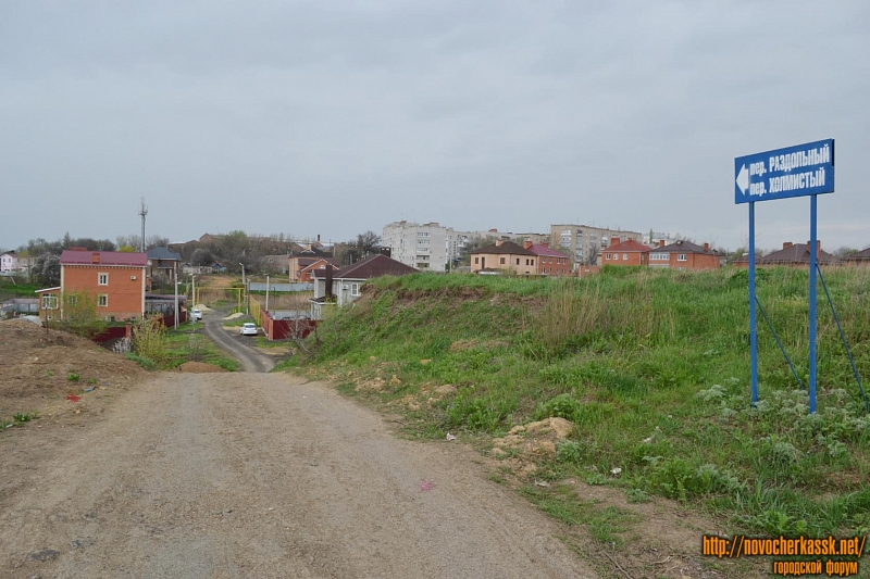 Новочеркасск: Вид на переулок Раздольный