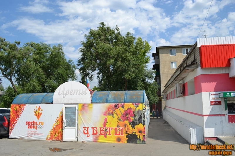 Новочеркасск: Цветочные ларьки на Ленгника