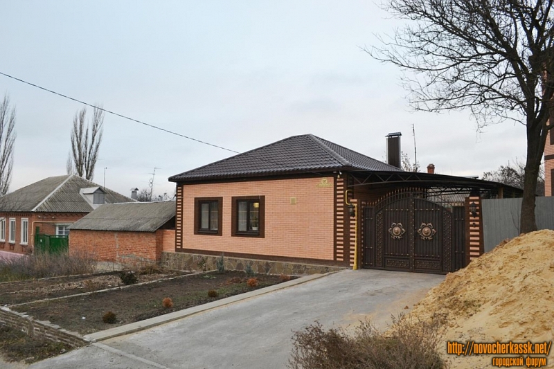 Новочеркасск: Ул. Красноармейская, 192